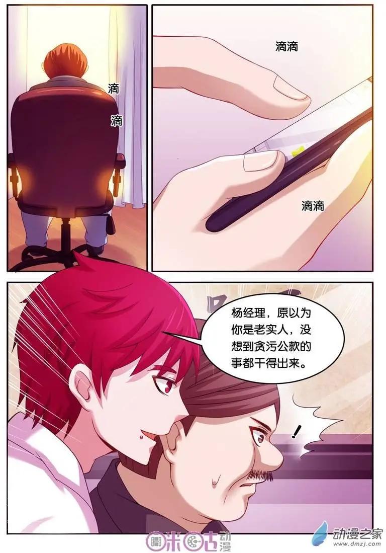 第12回-第12话