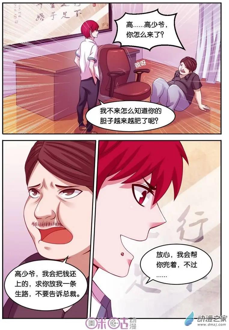 第12回-第12话