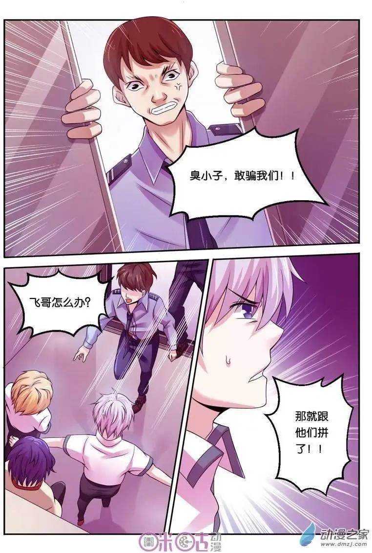 第12回-第12话