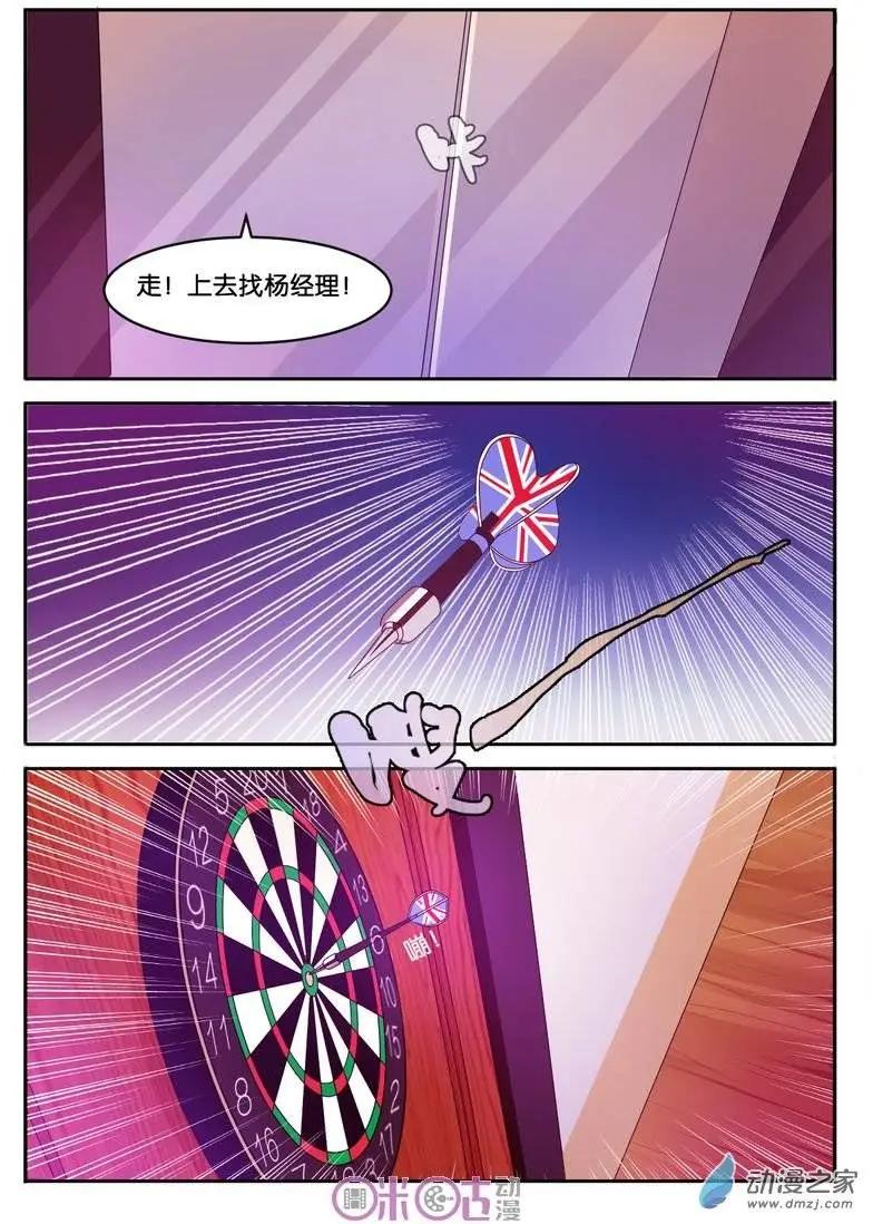 第12回-第12话