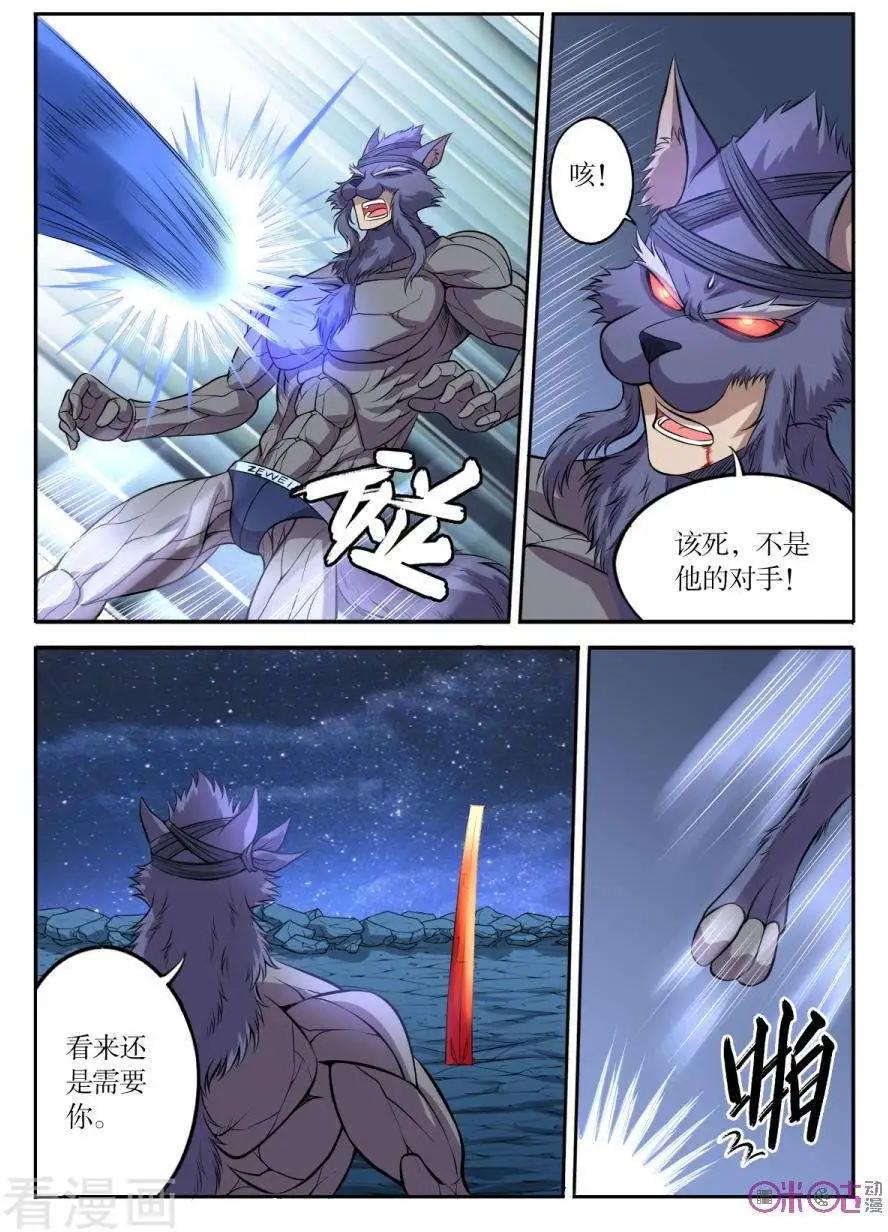 第119话-第120话