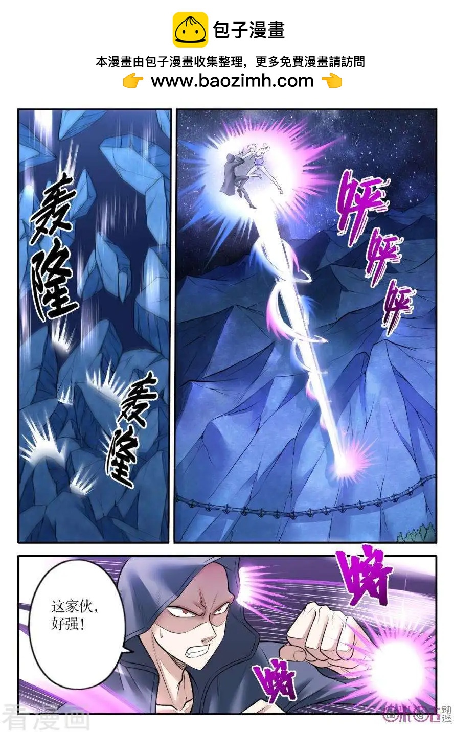 第119话-第120话