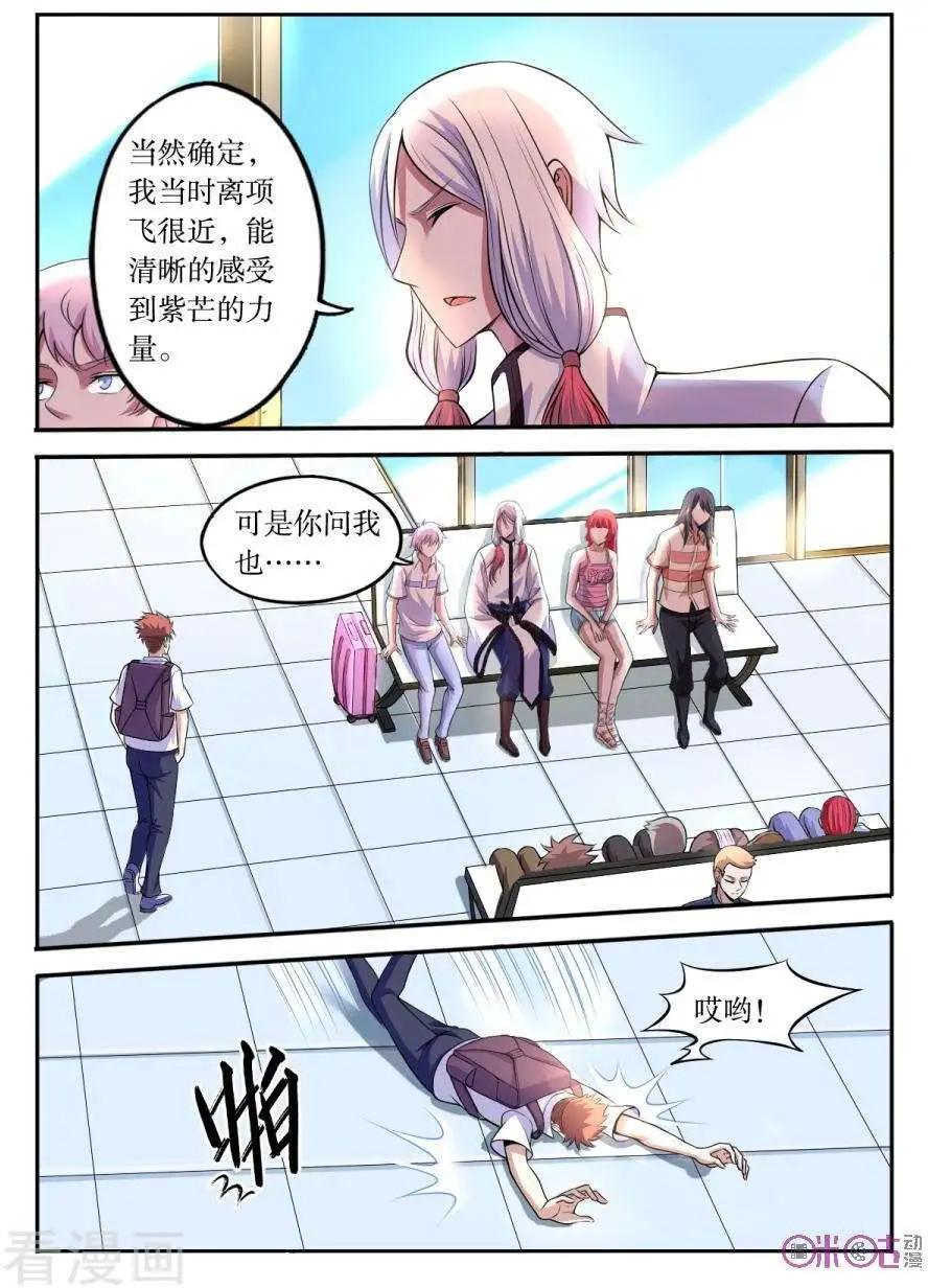 第123话-第124话
