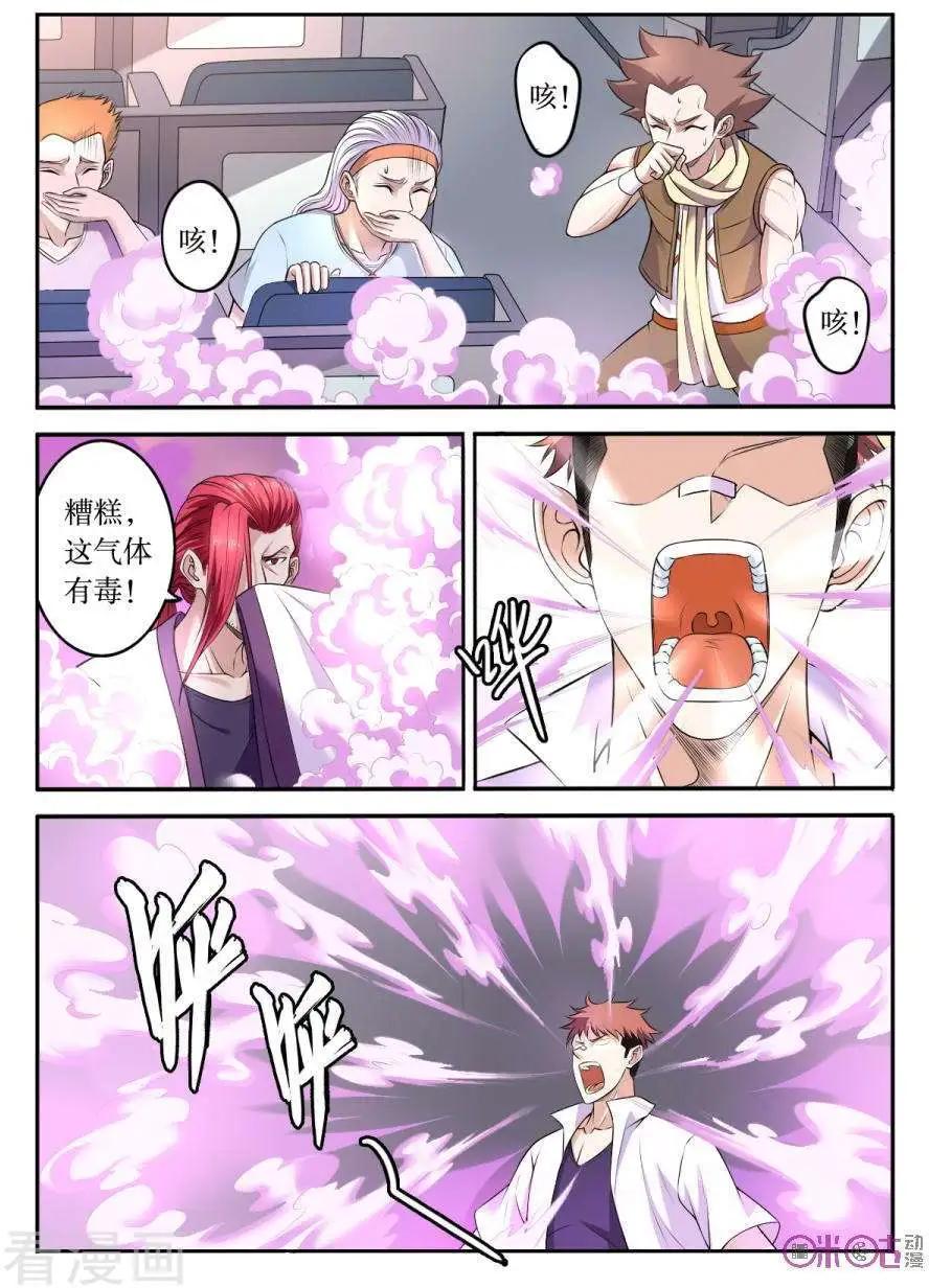 第125话-第126话