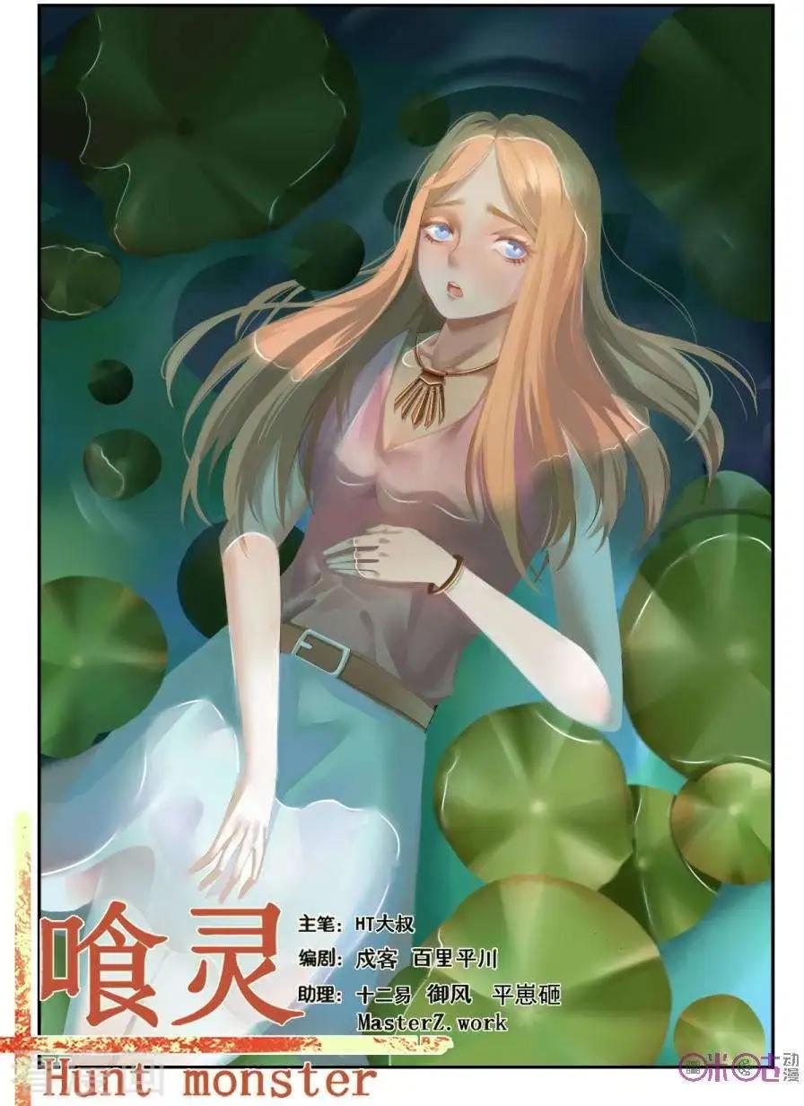 第127话-第128话