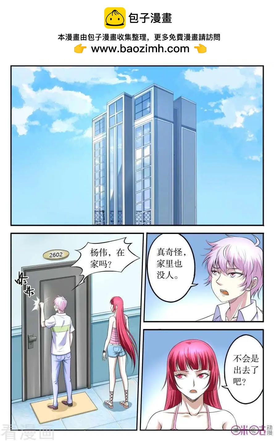 第127话-第128话