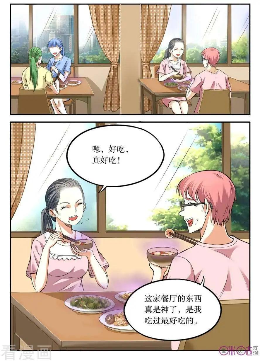 第127话-第128话