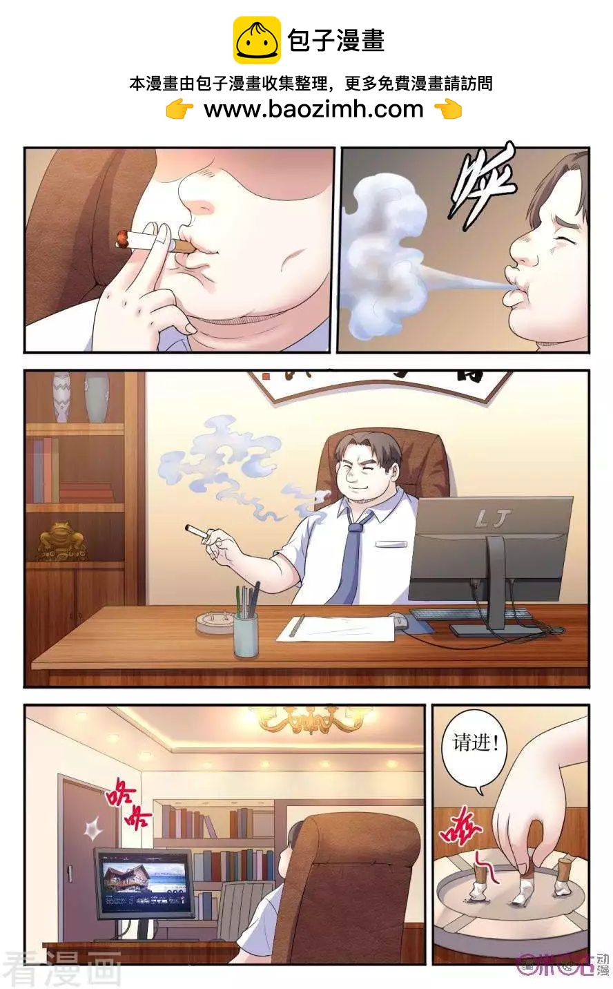 第129话-第130话