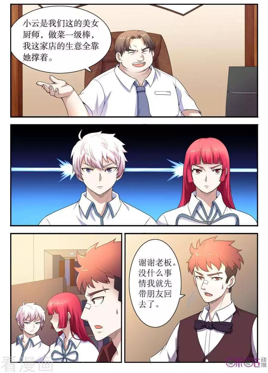 第129话-第130话