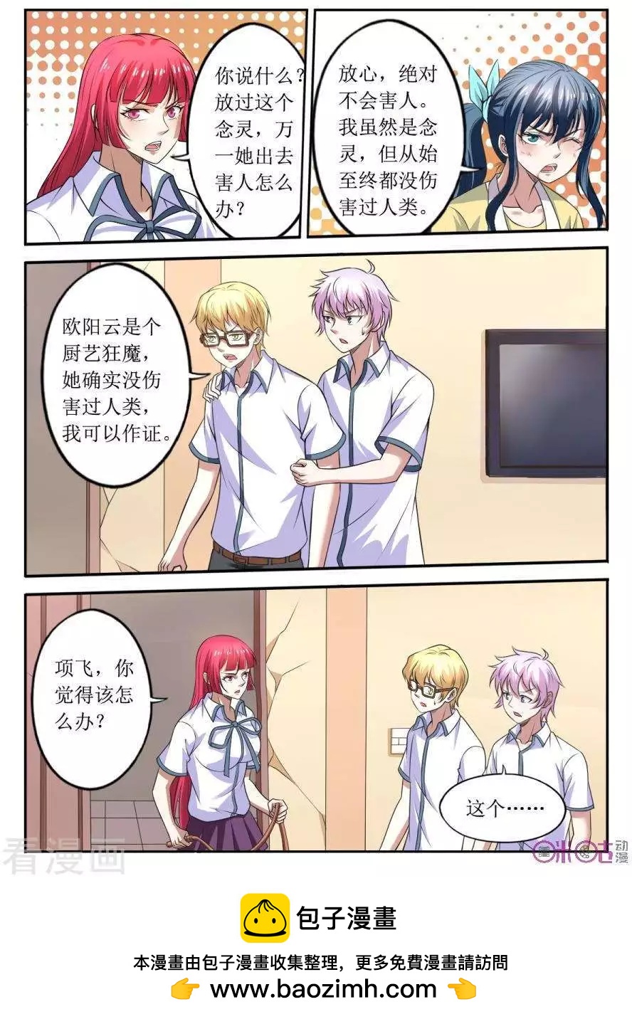 第131话-第132话
