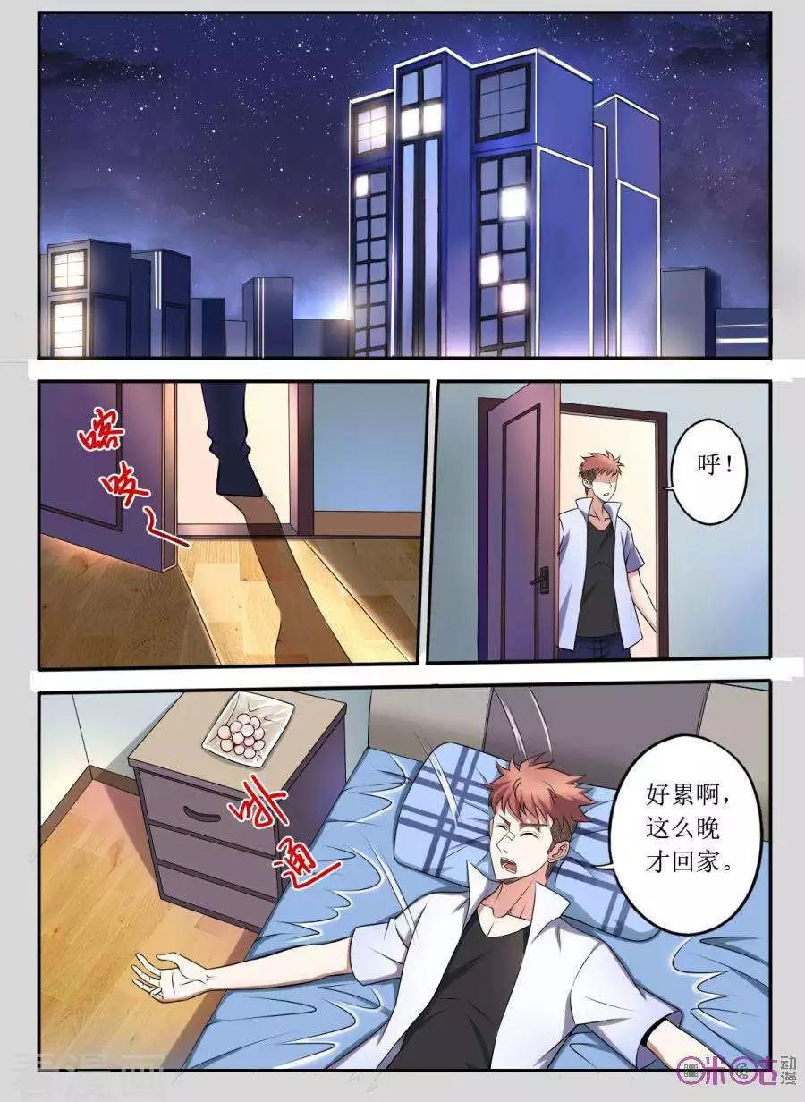 第133话-第134话