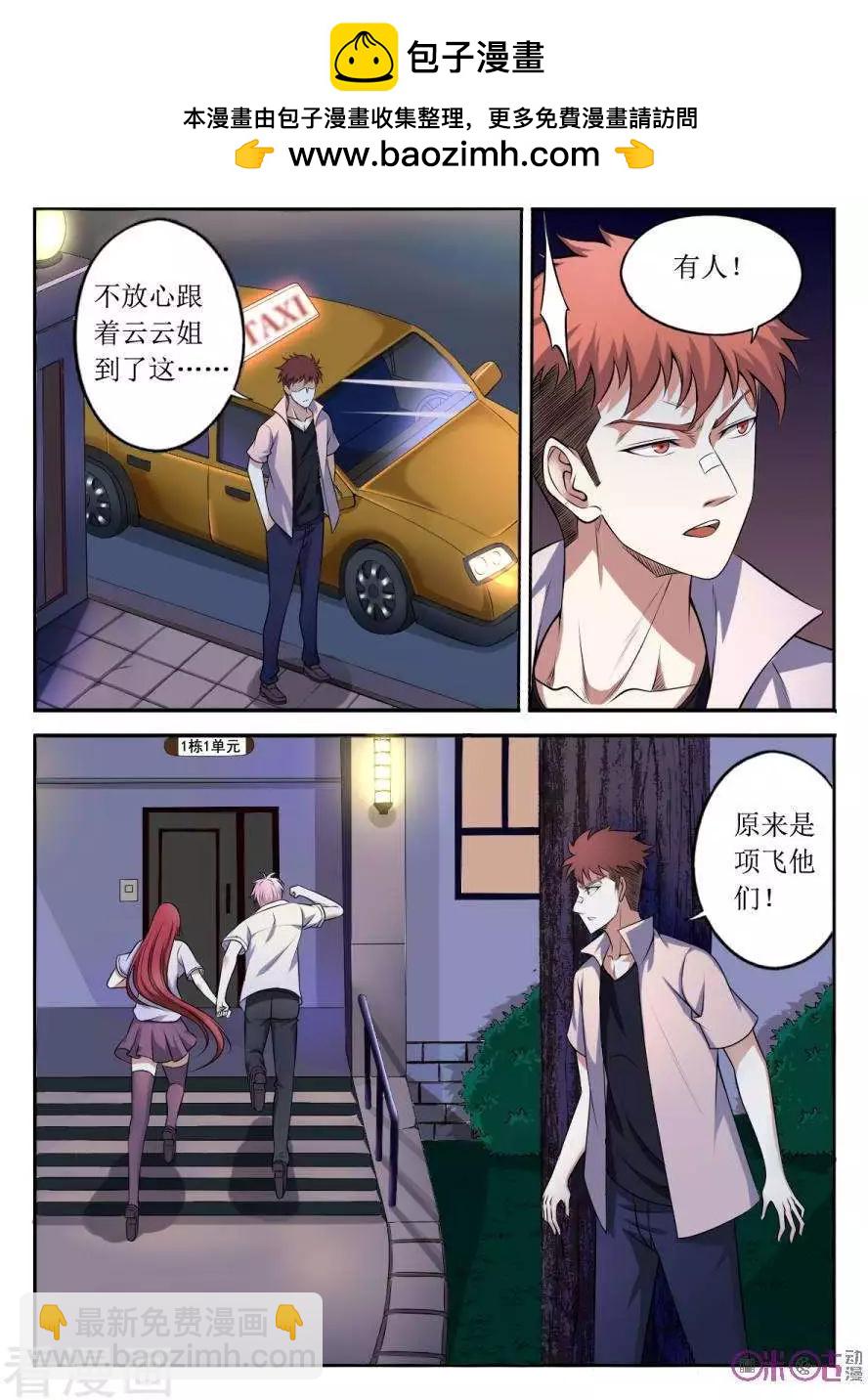 第133话-第134话