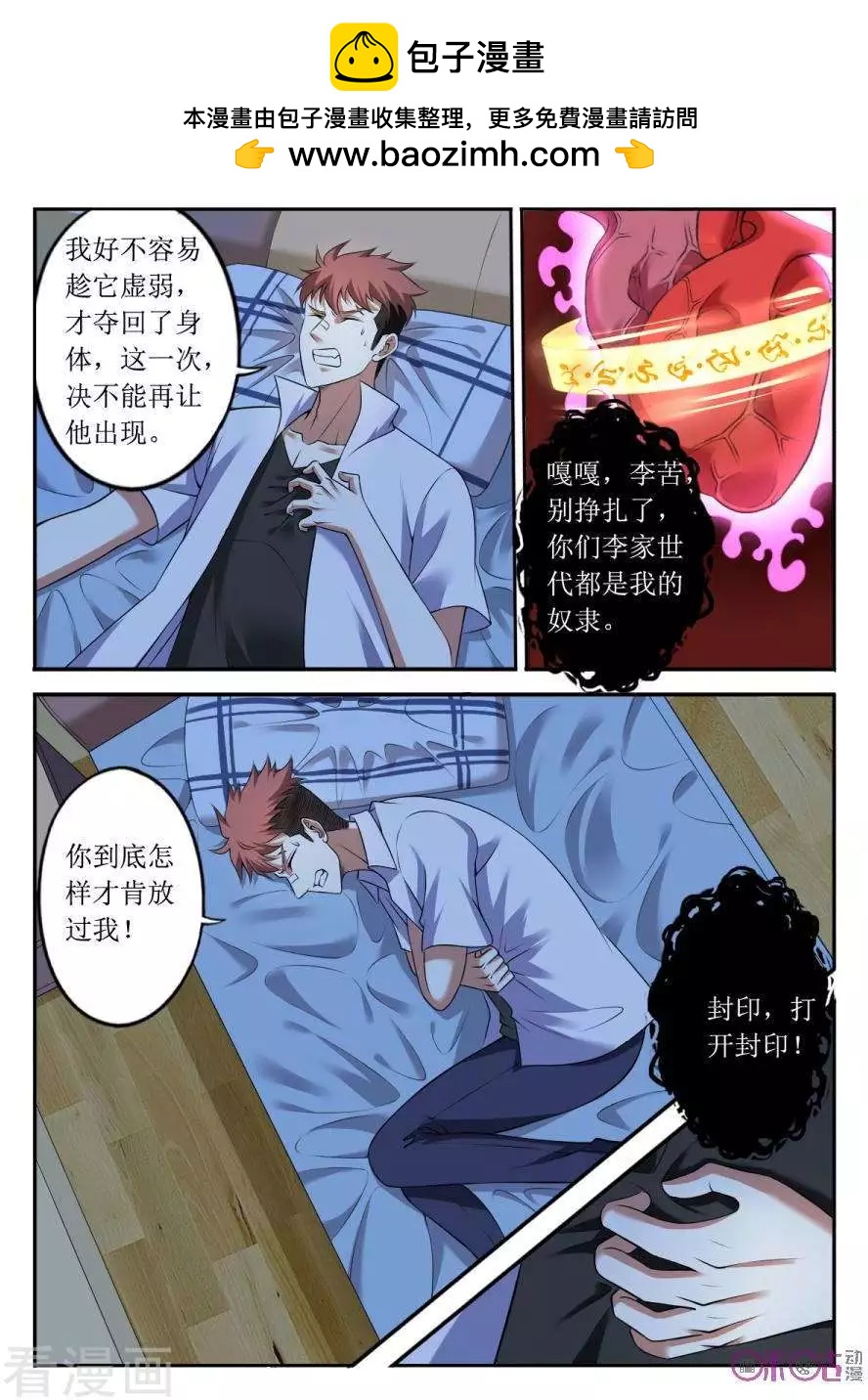 第133话-第134话