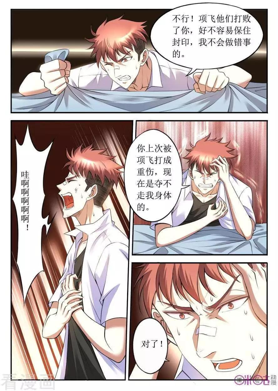 第133话-第134话