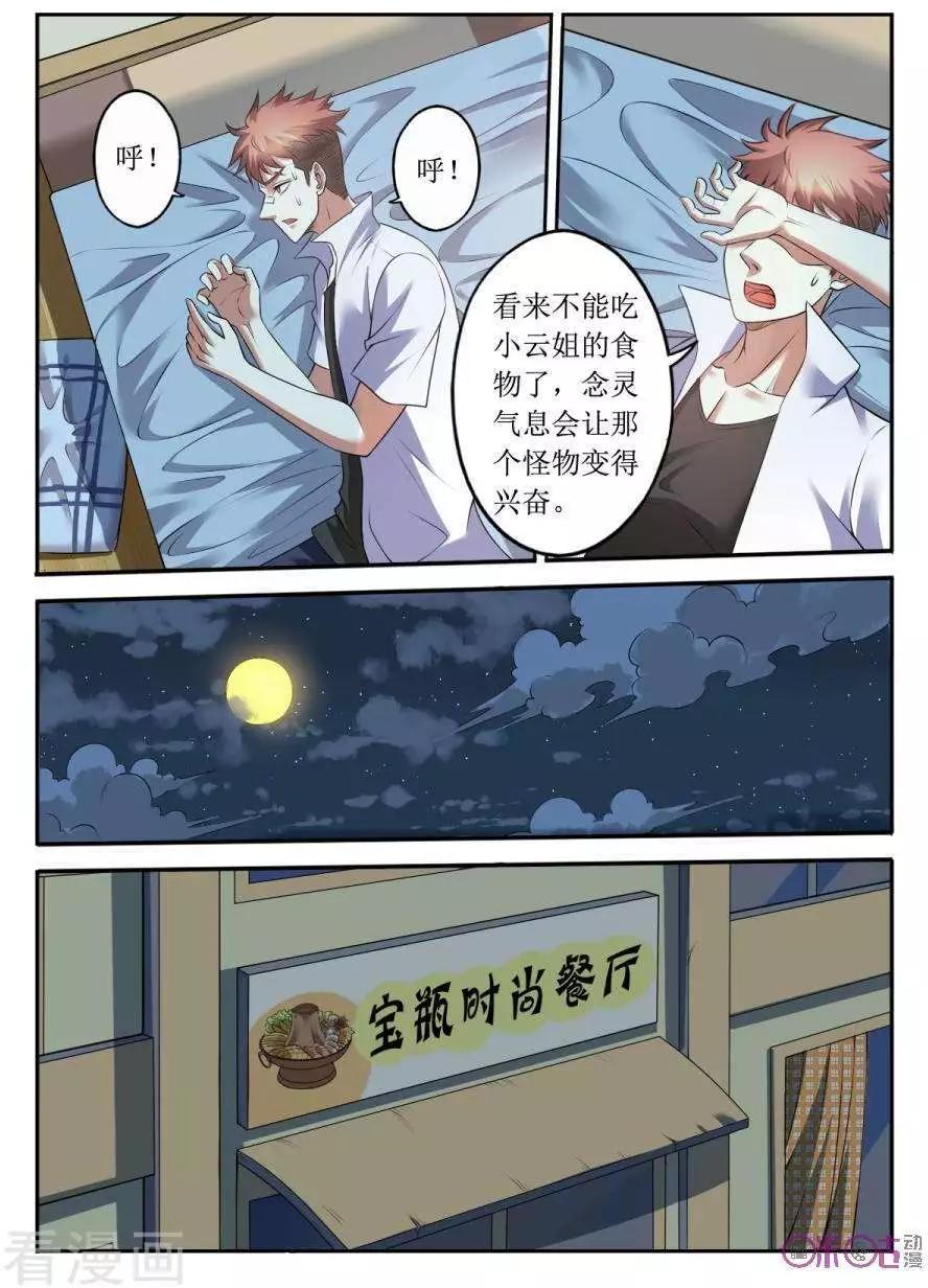 第133话-第134话