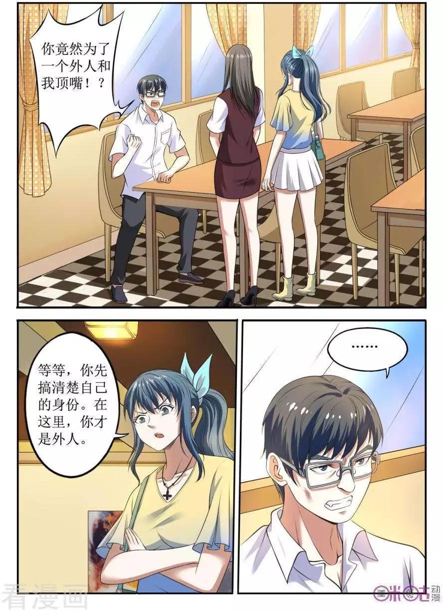 第135话-第136话
