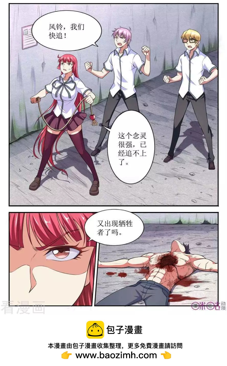 第135话-第136话