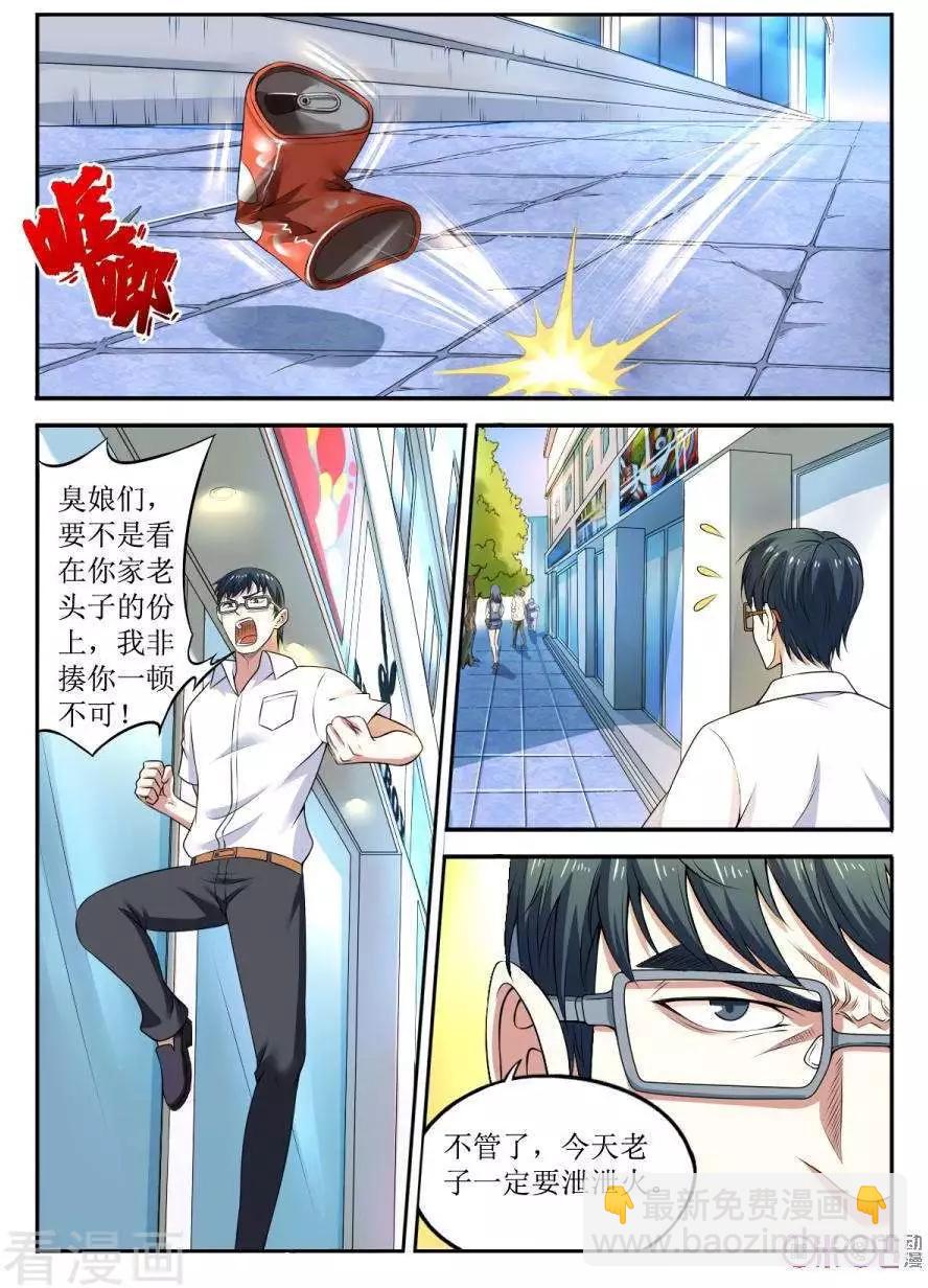 第135话-第136话