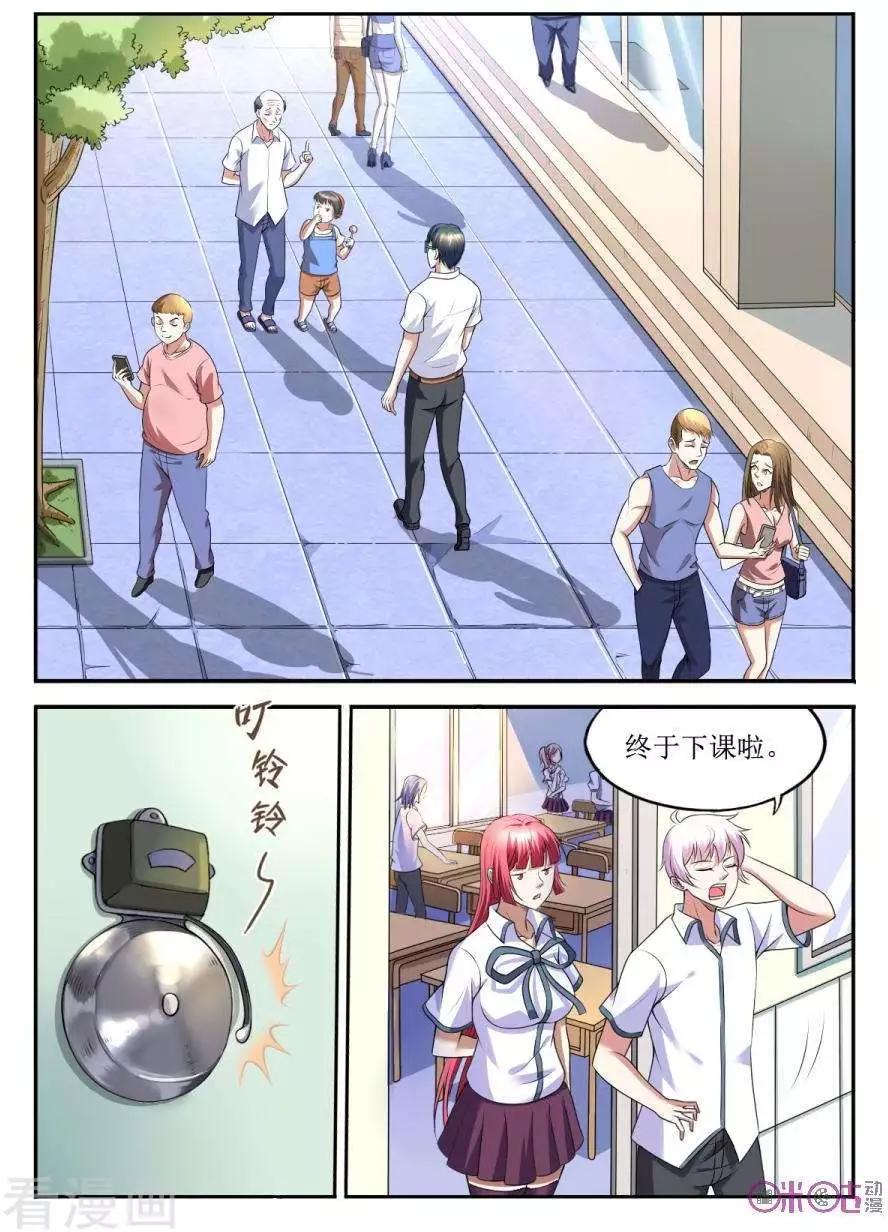 第135话-第136话