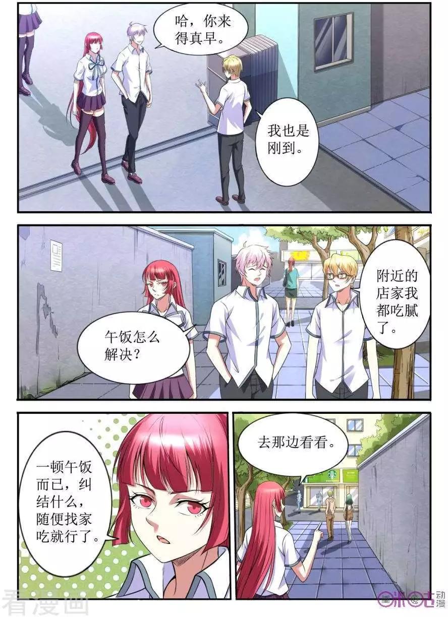 第135话-第136话