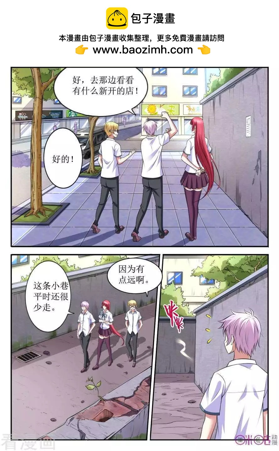 第135话-第136话