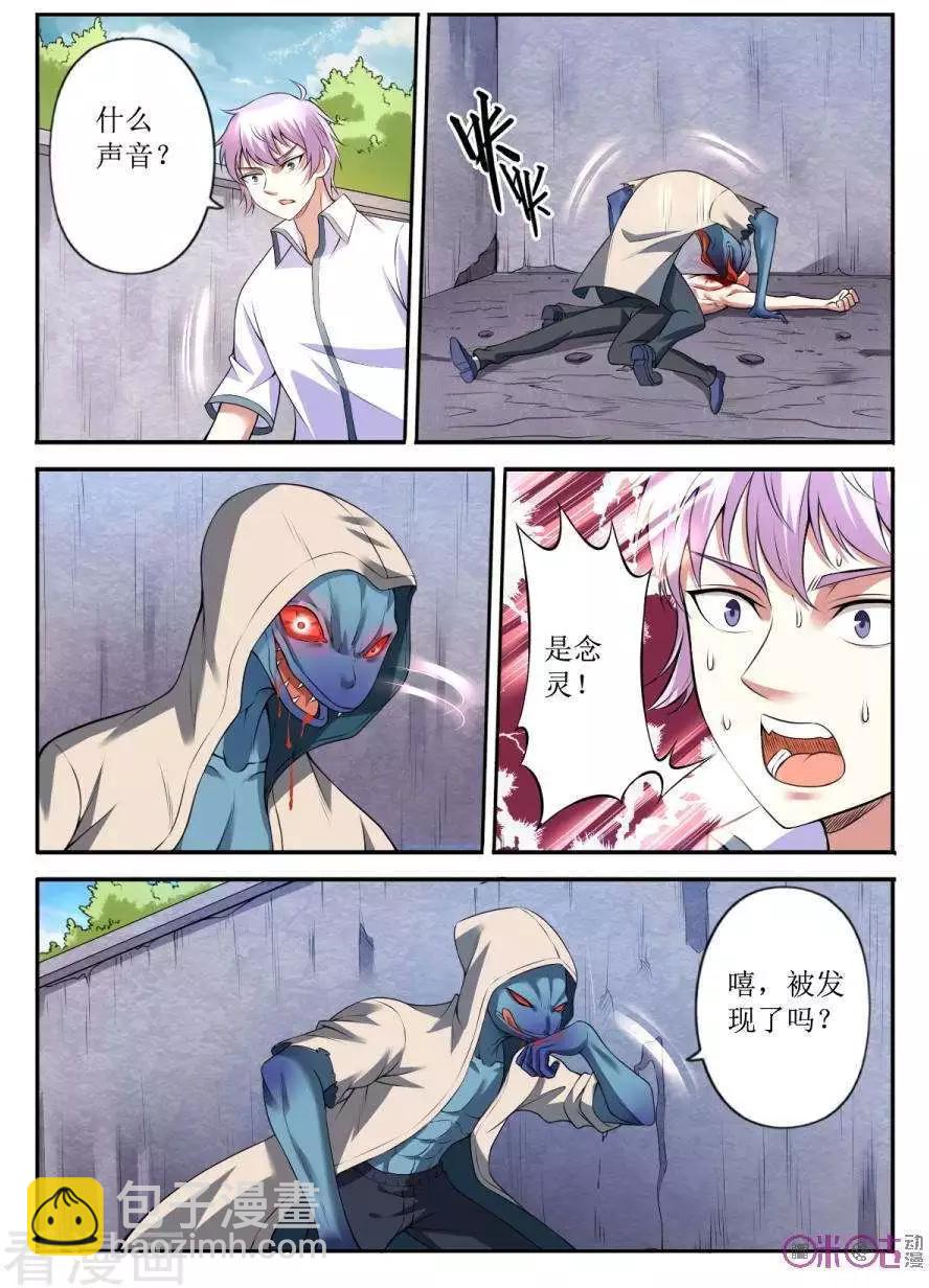 第135话-第136话