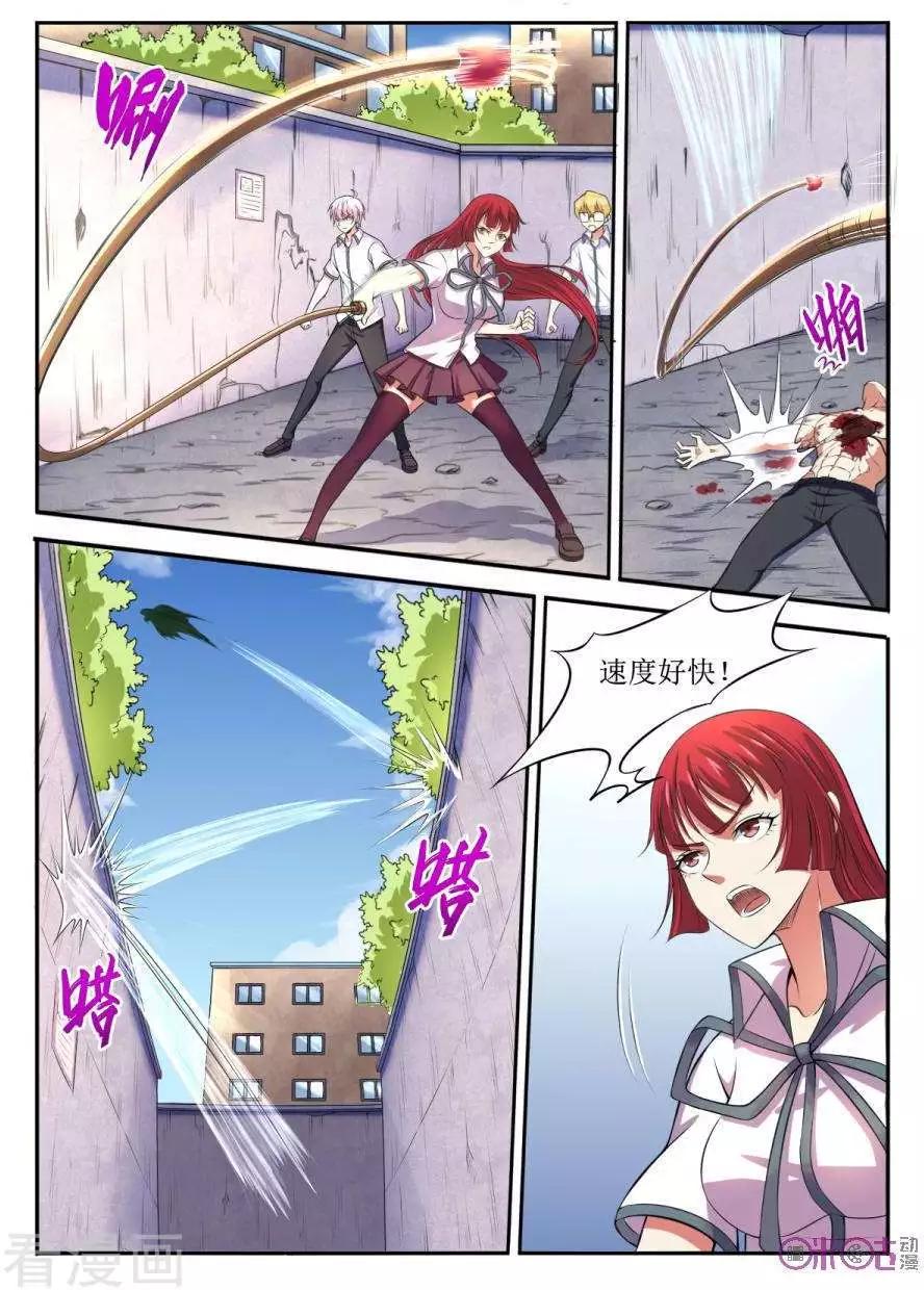 第135话-第136话