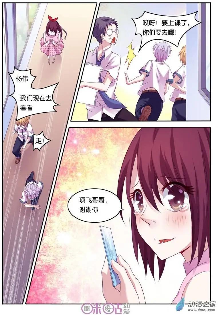 第14回-第14话