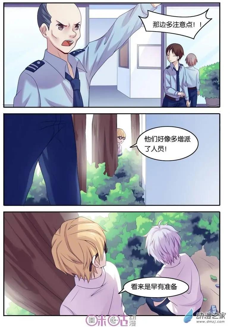 第14回-第14话
