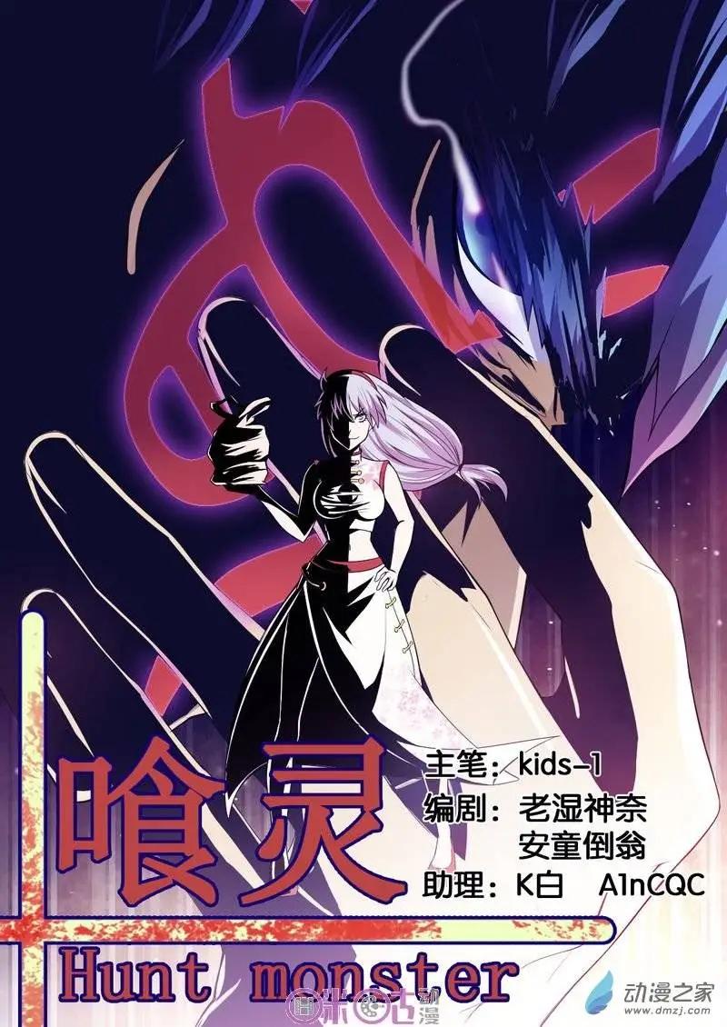 第16回-第16话
