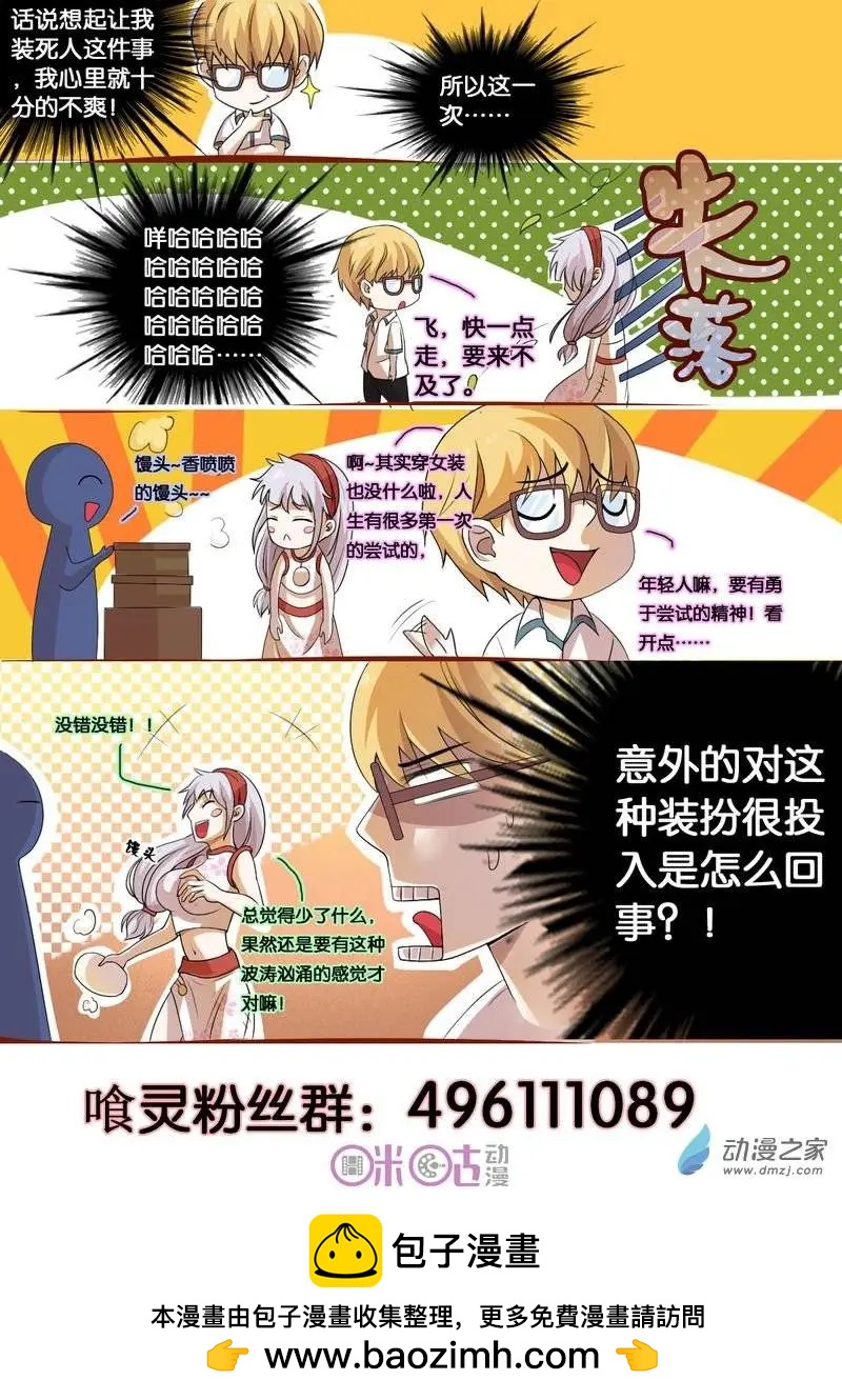 第16回-第16话
