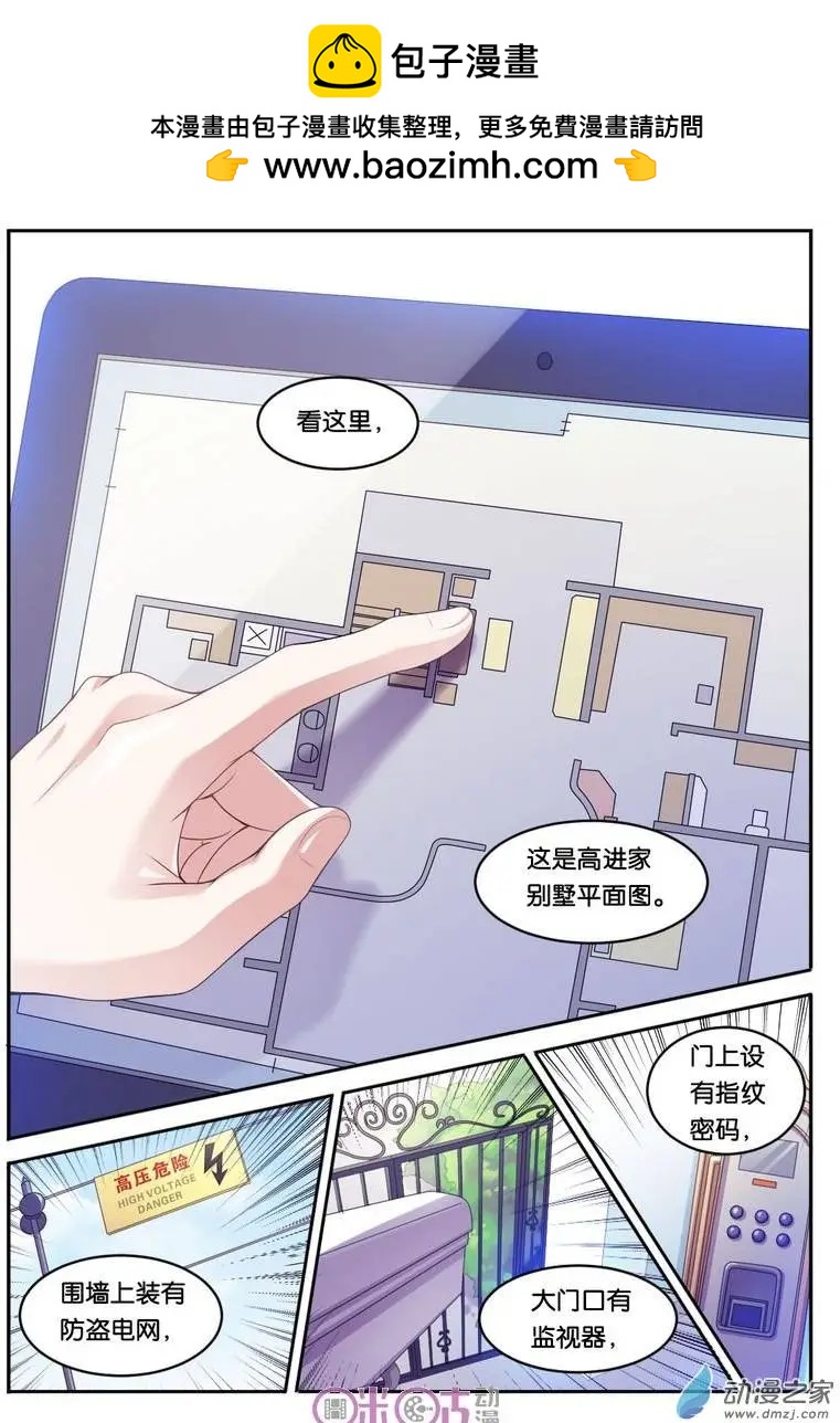 第16回-第16话