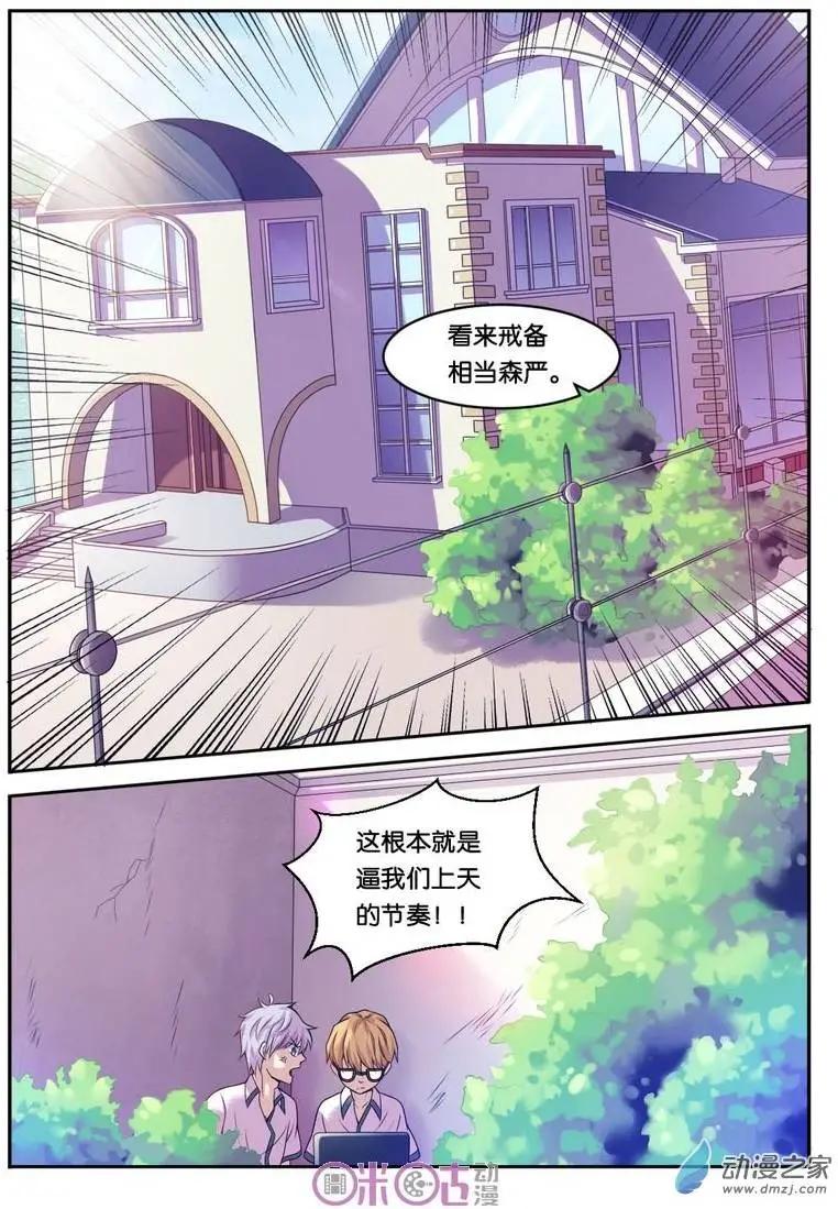 第16回-第16话