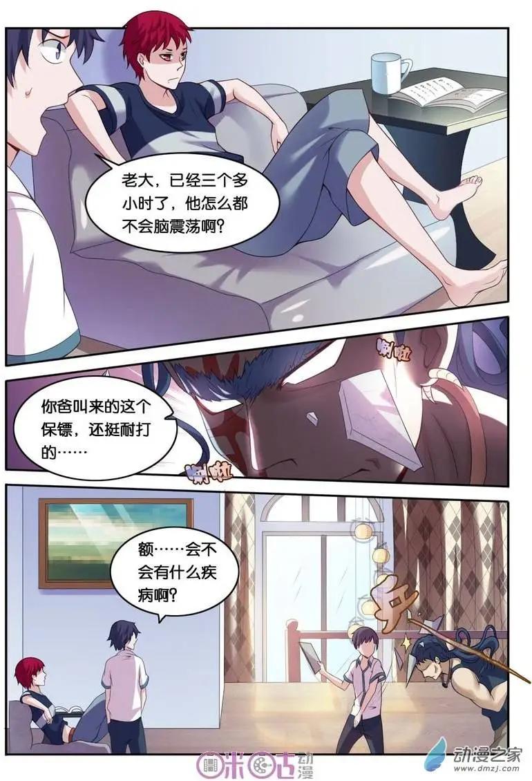 第16回-第16话