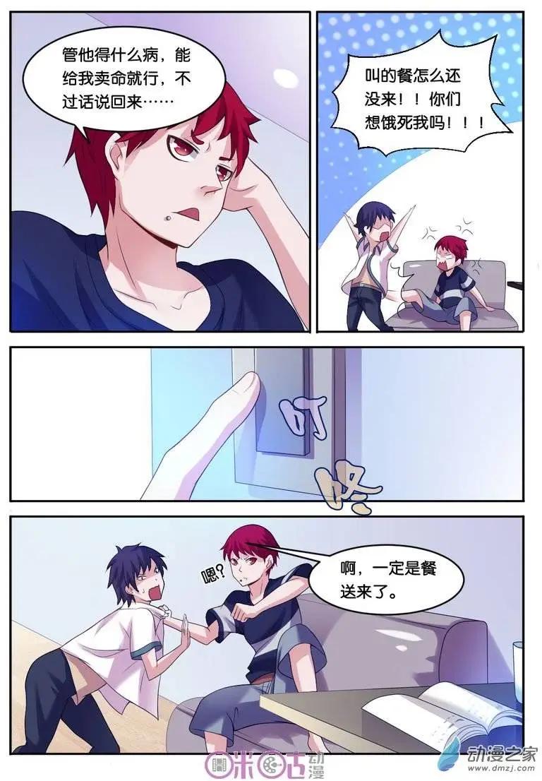 第16回-第16话