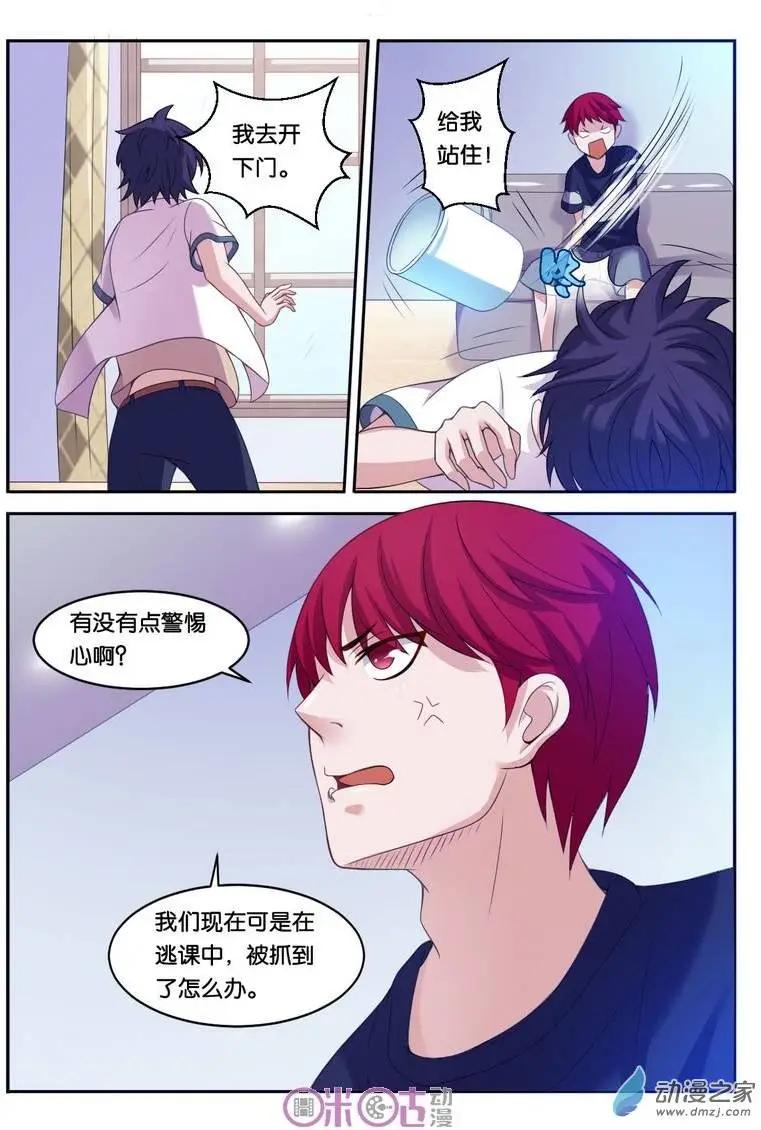 第16回-第16话