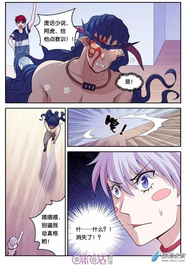 第18回-第18话