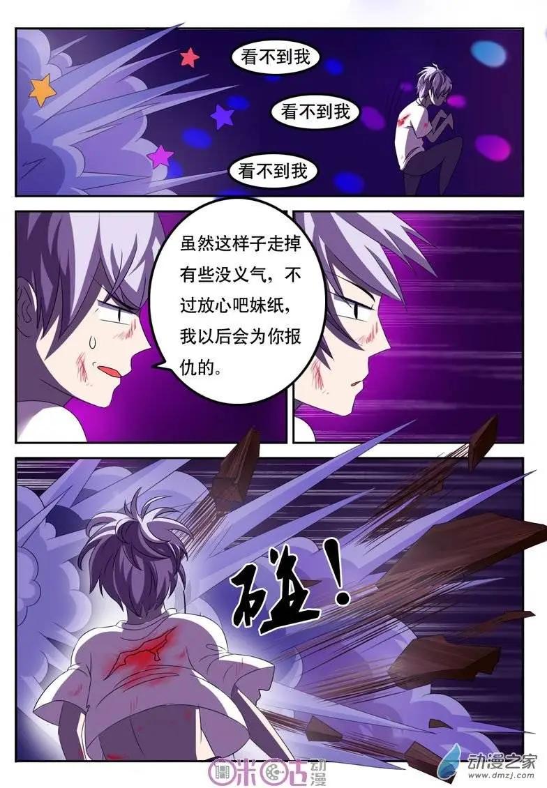 第02回-第2话