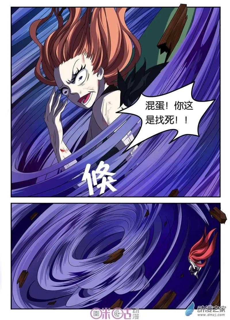 第02回-第2话
