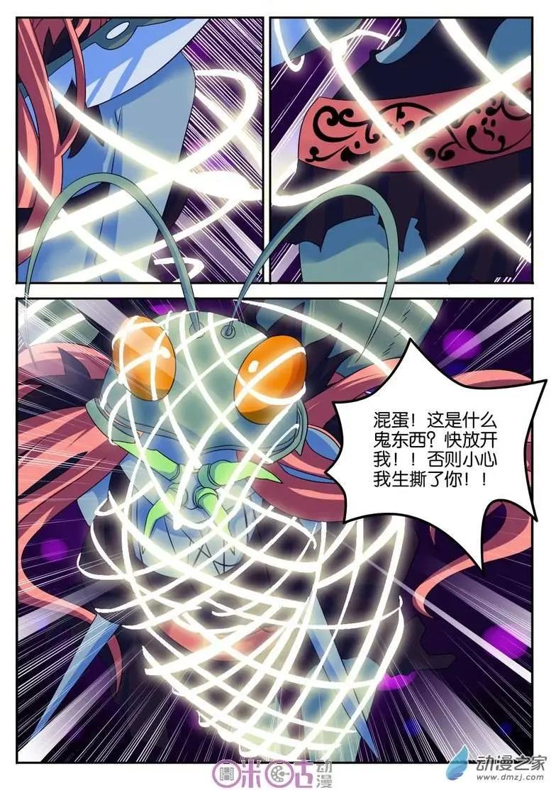第02回-第2话