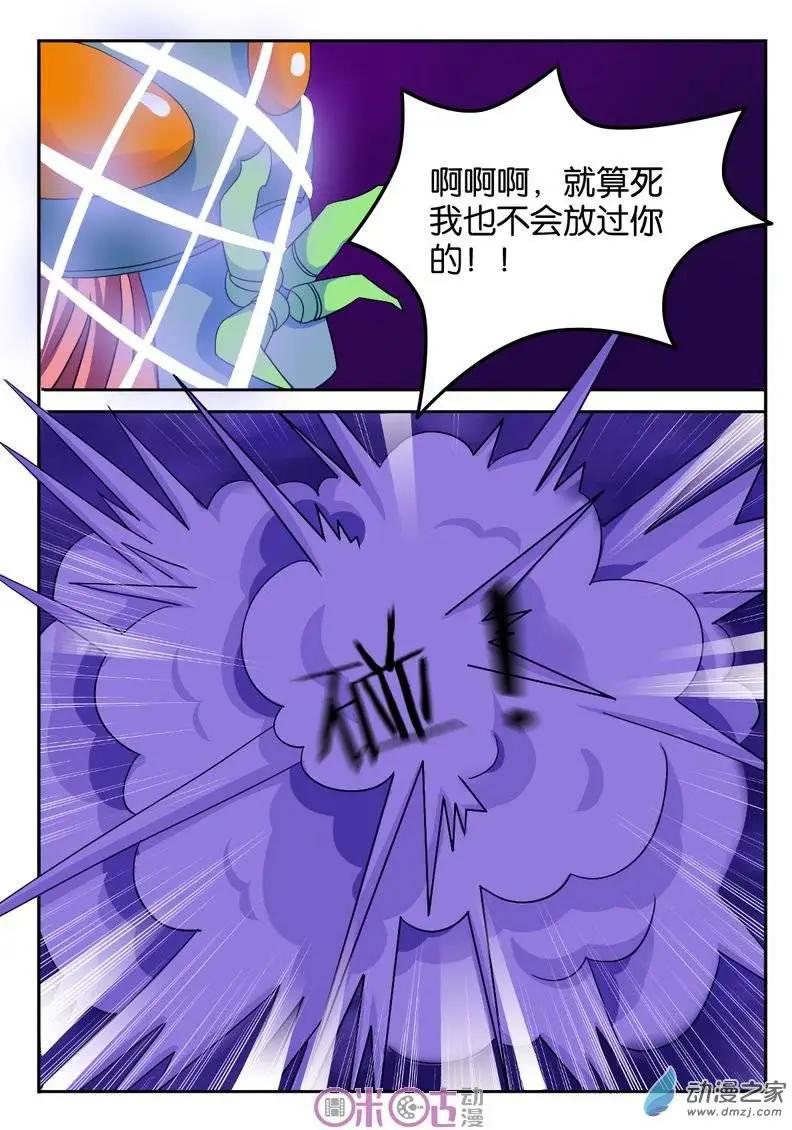 第02回-第2话