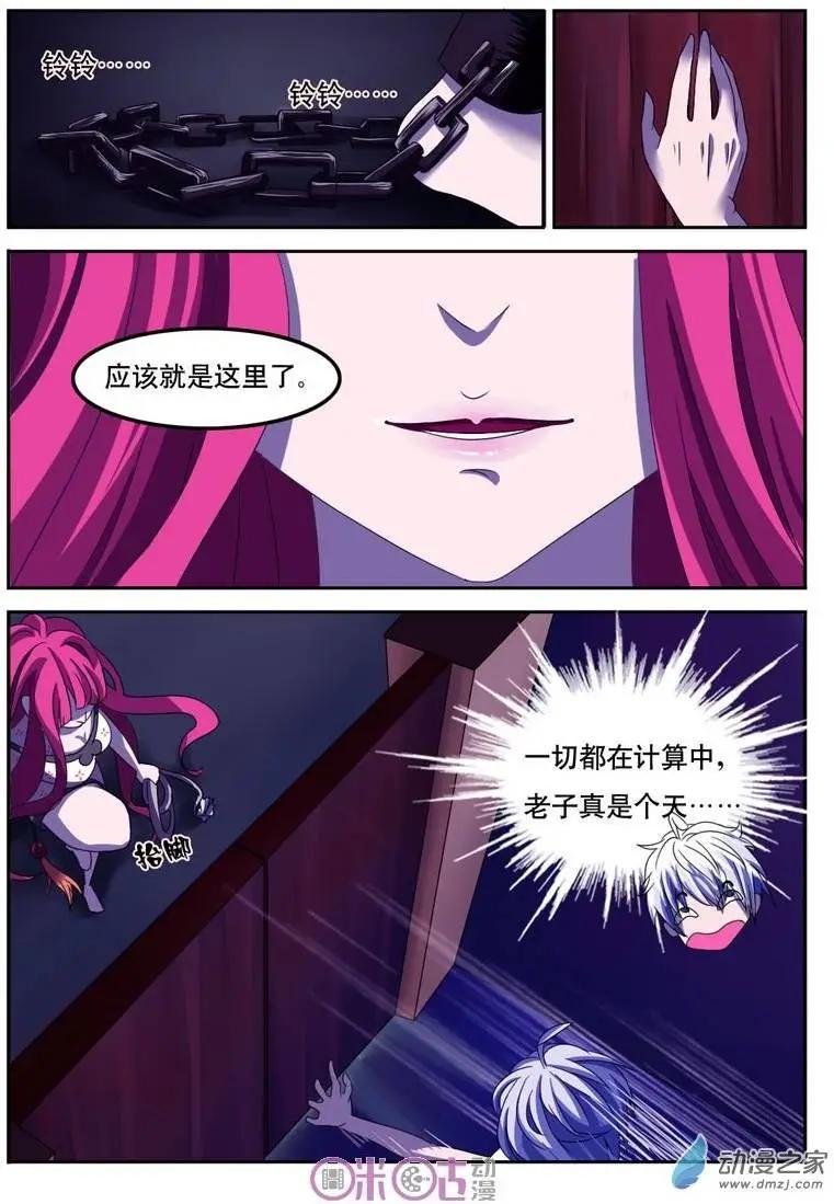 第02回-第2话