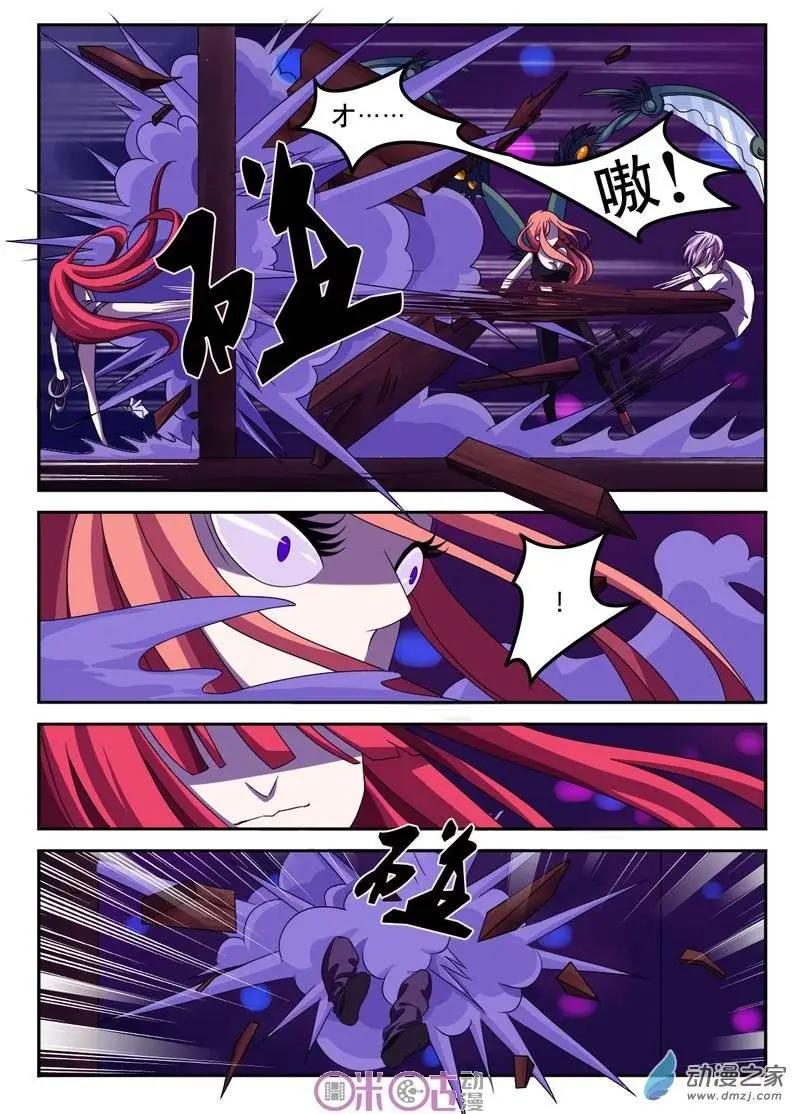 第02回-第2话