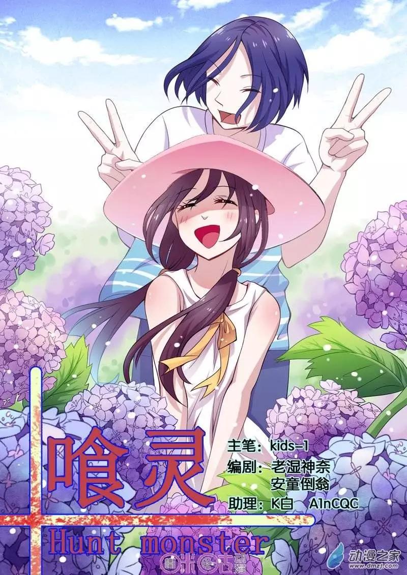 第20回-第20话