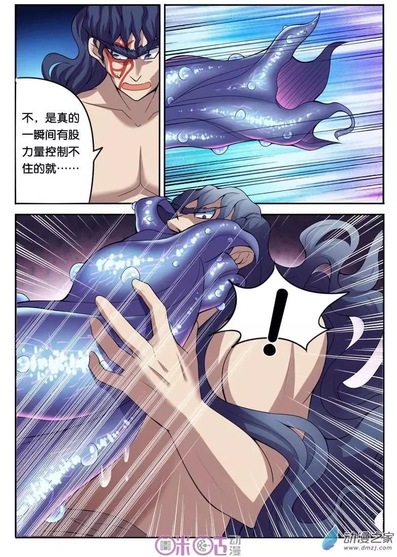 第20回-第20话