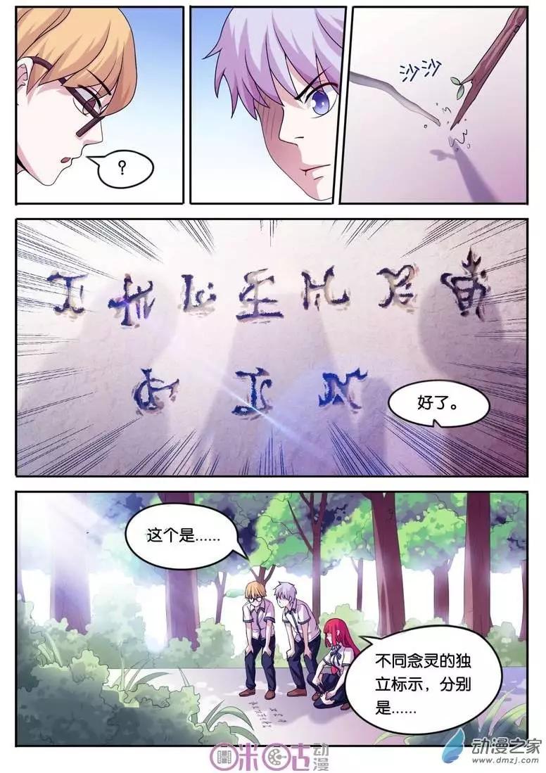 第20回-第20话