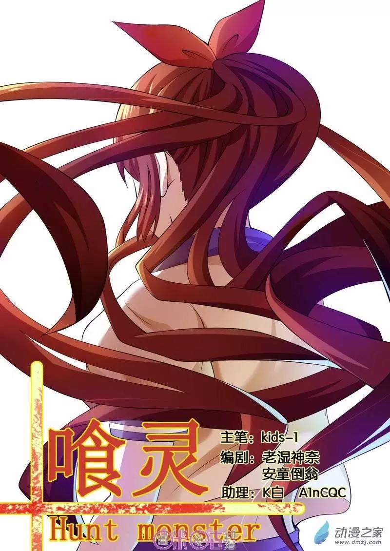 第22回-第22话