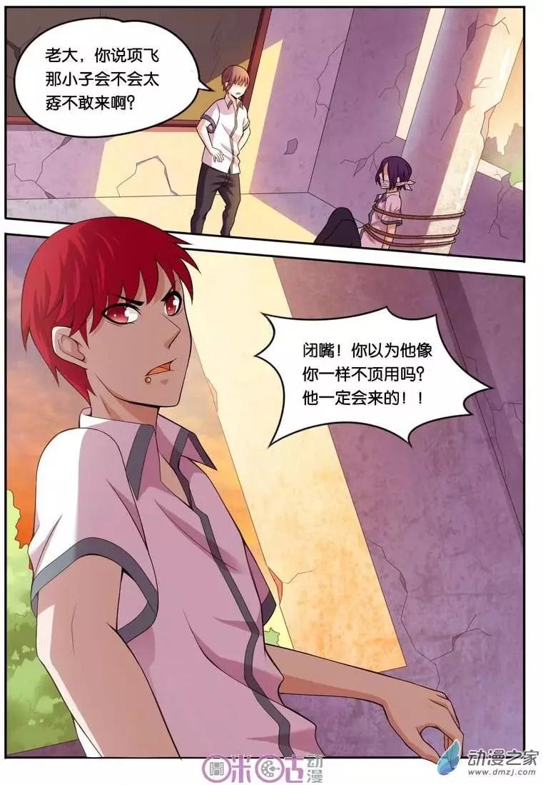 第22回-第22话