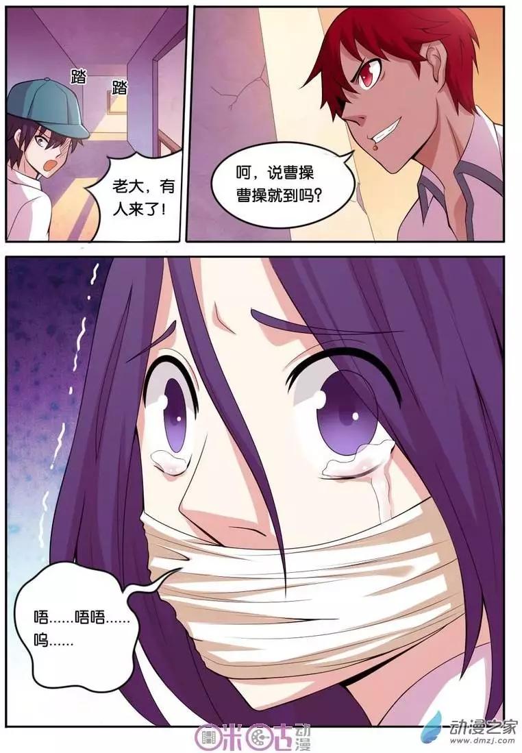 第22回-第22话