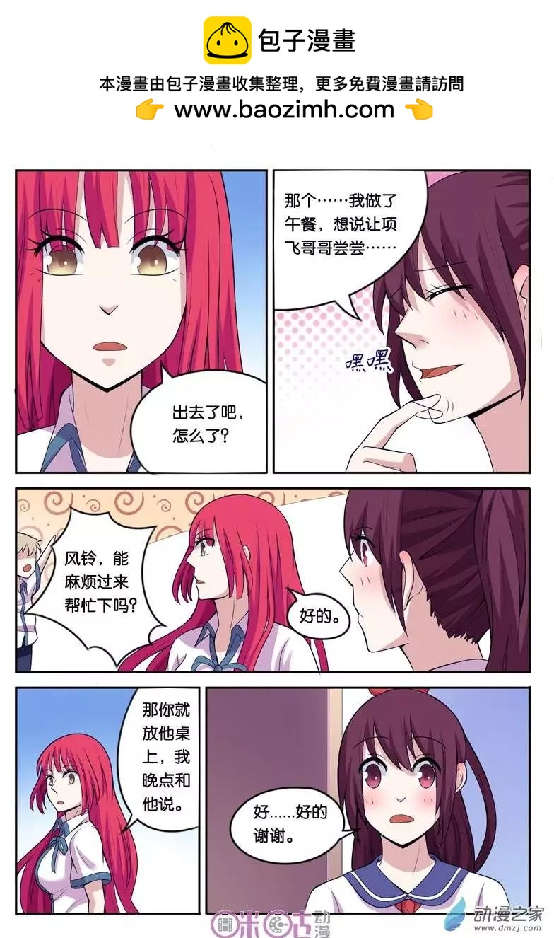 第22回-第22话